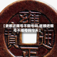 【武都还限号不限号吗,武都还限号不限号吗今天】