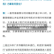 近来【天津限号罚款间隔天津限号罚款间隔几天】