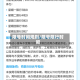 限号时间规则/限号限行时间