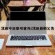 淇县今日限号查询/淇县最新公告