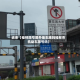 近来【桂林限号限外地车牌吗桂林市机动车限号吗】