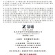 智谱完成50亿美元融资，60%投向下一代模型研发