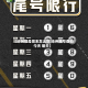 【沧州限号周末怎么限,沧州限号查询今天 明天】