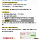 渭南限号扣费规则/渭南限号扣费规则最新