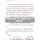 渭南限行尾号12号/渭南限行尾号12号是多少