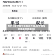 关于【车子限号是限尾号吗,车子限号是限尾号吗现在】