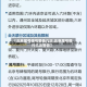 【北京尾号限号警告几次,北京尾号限行几次警告】