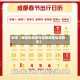 近来【哪些区域限号成都哪些区域限号】