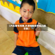 【汽车限号问卷,天津格林世界幼儿园学费】