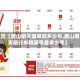 最近【唐山明天限单双多少号,唐山明天限行车辆尾号是多少号】