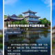 磁县限号号码(磁县今日限号查询)