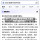 关于【太原外地小轿车限号吗,太原限外地车限行规定】