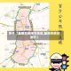 关于【益阳车辆限号规定,益阳市明日限行】