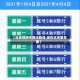 【北京现限号限行路线,现在北京限号表】