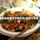 明天桂林限号不限号吗/南京小学教师
