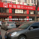 长治13号限号吗/长治13号限号吗