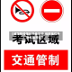 【咸阳限号限行外地车吗,咸阳限号外地车能开吗】